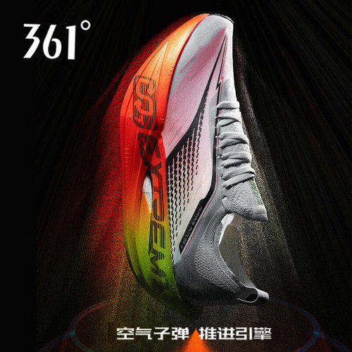 飞飚future2.0专业马拉松跑步鞋
