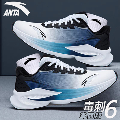 安踏男跑步鞋运动鞋毒刺6代