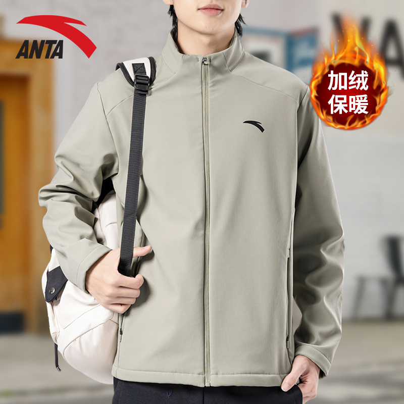 安踏男立领衣防泼水夹克