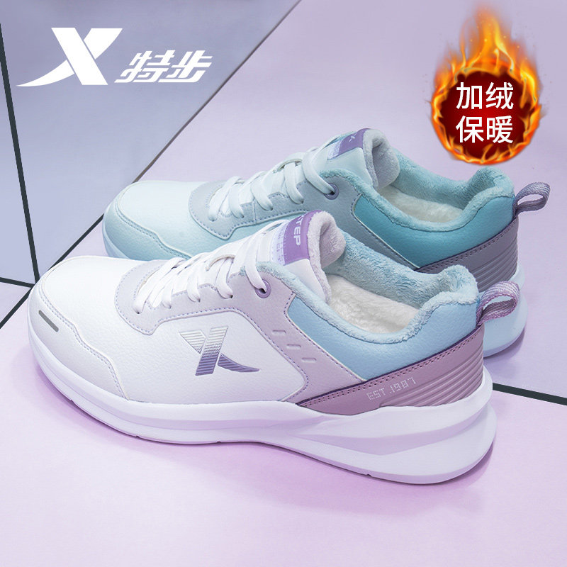 特步女鞋加绒保暖二棉鞋跑步鞋冬季女子休闲鞋官方旗舰店运动鞋女,运动鞋new,跑步鞋,淘宝优惠券,粉丝福利购,淘宝优惠卷