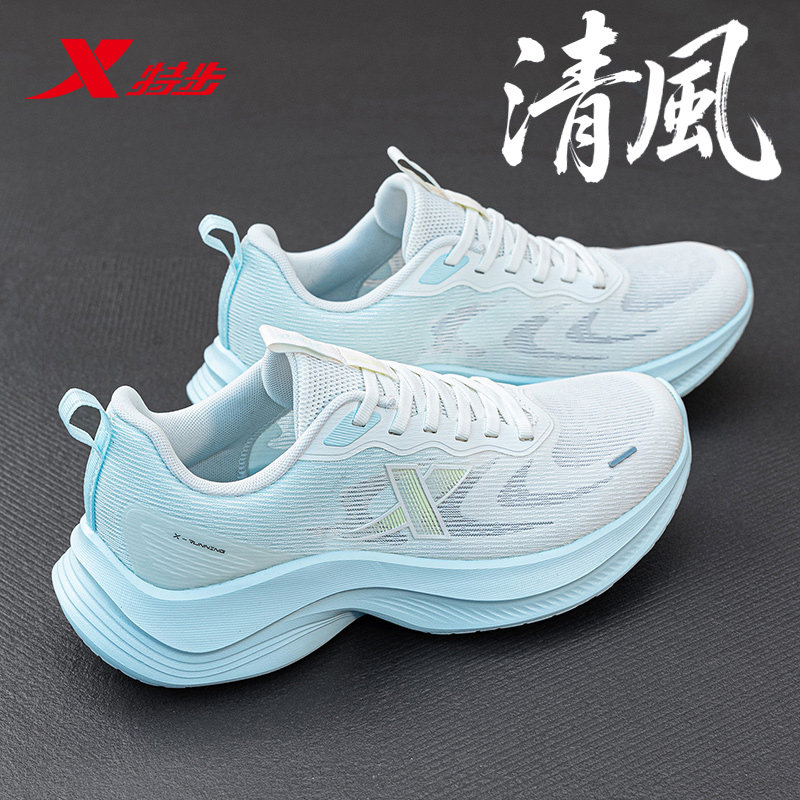 特步女鞋透气网面鞋子休闲老爹鞋跑步鞋休闲鞋官方旗舰店运动鞋女,运动鞋new,跑步鞋,淘宝优惠券,粉丝福利购,淘宝优惠卷