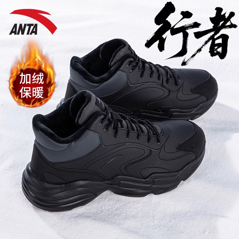 安踏正品系带男2025高帮新款棉鞋