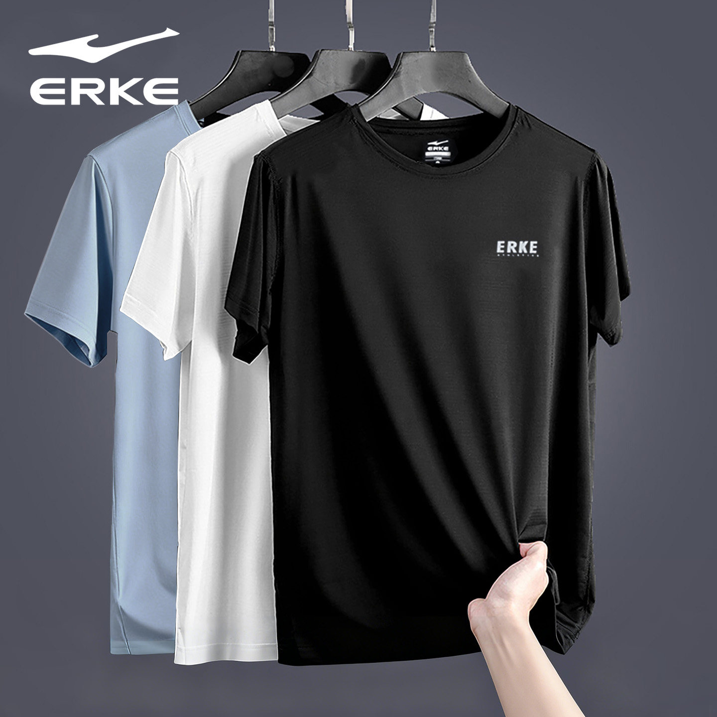 鸿星尔克男短袖t恤夏季男生跑步运动服官方旗舰透气冰丝速干上衣