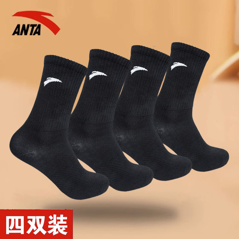 安踏袜子组合袜套装男袜夏季黑色透气吸汗中袜短袜长袜运动袜男女