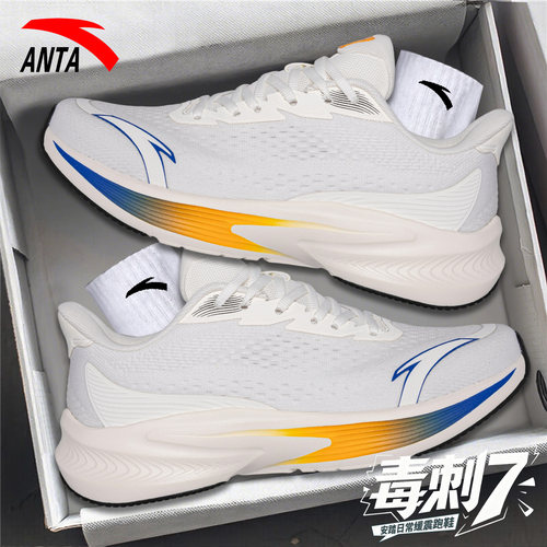 网面皮面可选 镇店之宝 R