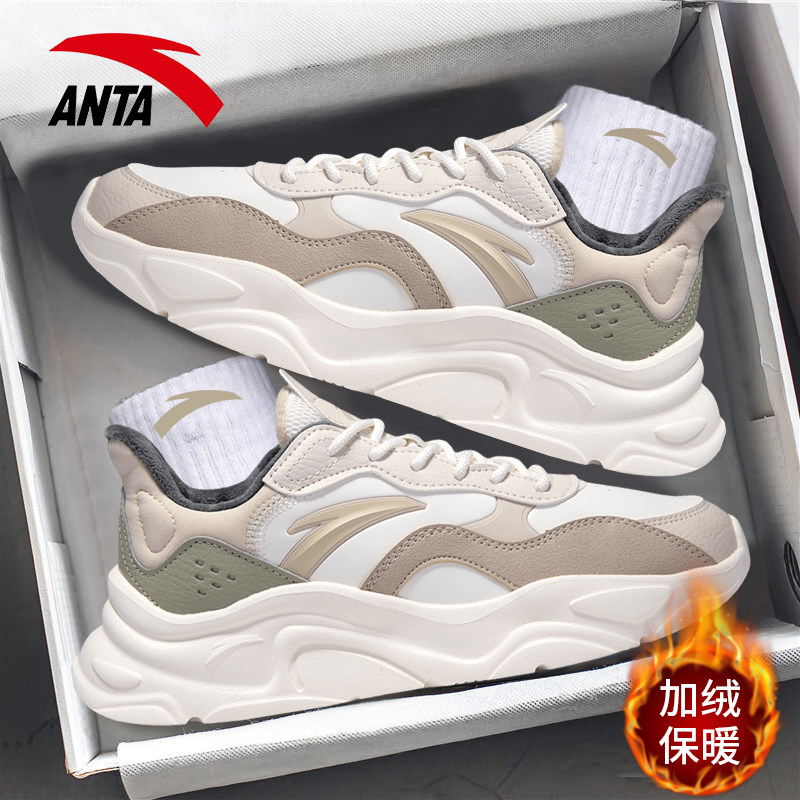 安踏女鞋棉鞋2026新款冬季加绒皮面保暖小千禧老爹鞋运动休闲鞋女,运动鞋new,运动休闲鞋,淘宝优惠券,粉丝福利购,淘宝优惠卷