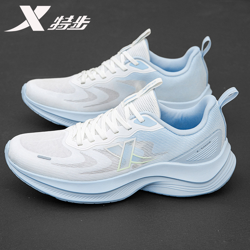 特步男鞋跑步鞋软底休闲鞋子网面透气跑鞋网鞋学生青少年运动鞋男