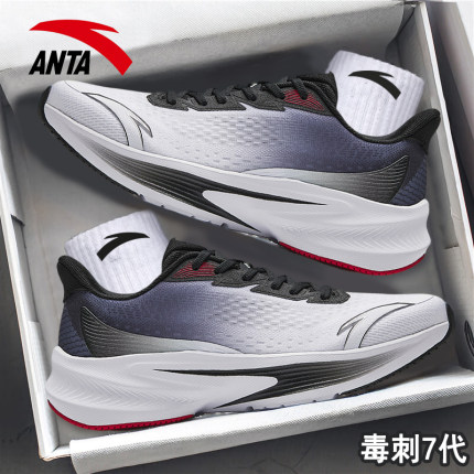安踏男鞋毒刺7代6代网面跑步鞋2025新款轻质缓震训练跑鞋运动鞋男