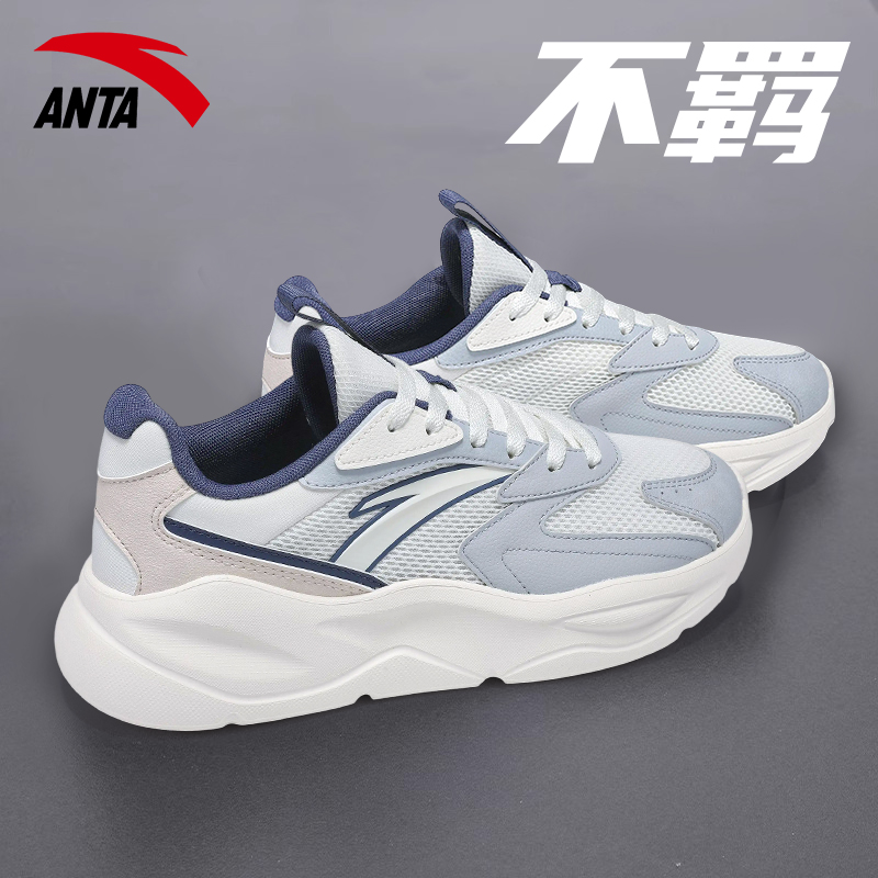安踏休闲鞋防水保暖男正品防水