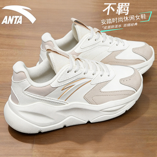 安踏不羁女鞋夏季皮面防水鞋子官方旗舰正品休闲鞋老爹鞋运动鞋女