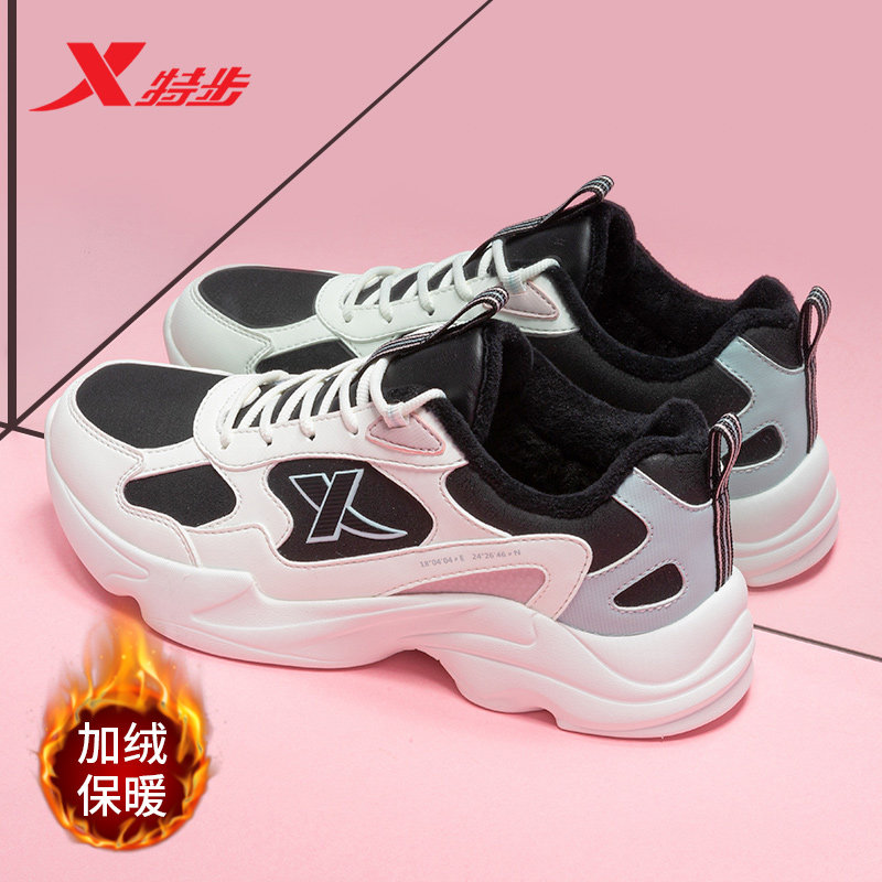 特步女鞋休闲鞋2026新款秋冬季保暖加绒二棉鞋棉鞋跑步鞋运动鞋女,运动鞋new,跑步鞋,淘宝优惠券,粉丝福利购,淘宝优惠卷