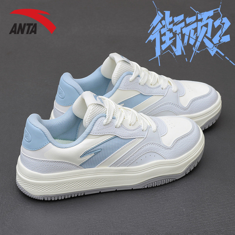 安踏街顽2板鞋厚底板鞋官方男鞋2026新款休闲滑板鞋潮运动鞋子男,运动鞋new,板鞋,淘宝优惠券,粉丝福利购,淘宝优惠卷