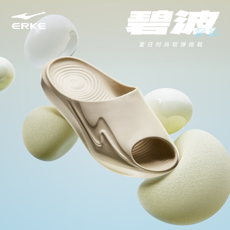 鸿星尔克篮球拖软底百搭时尚拖鞋