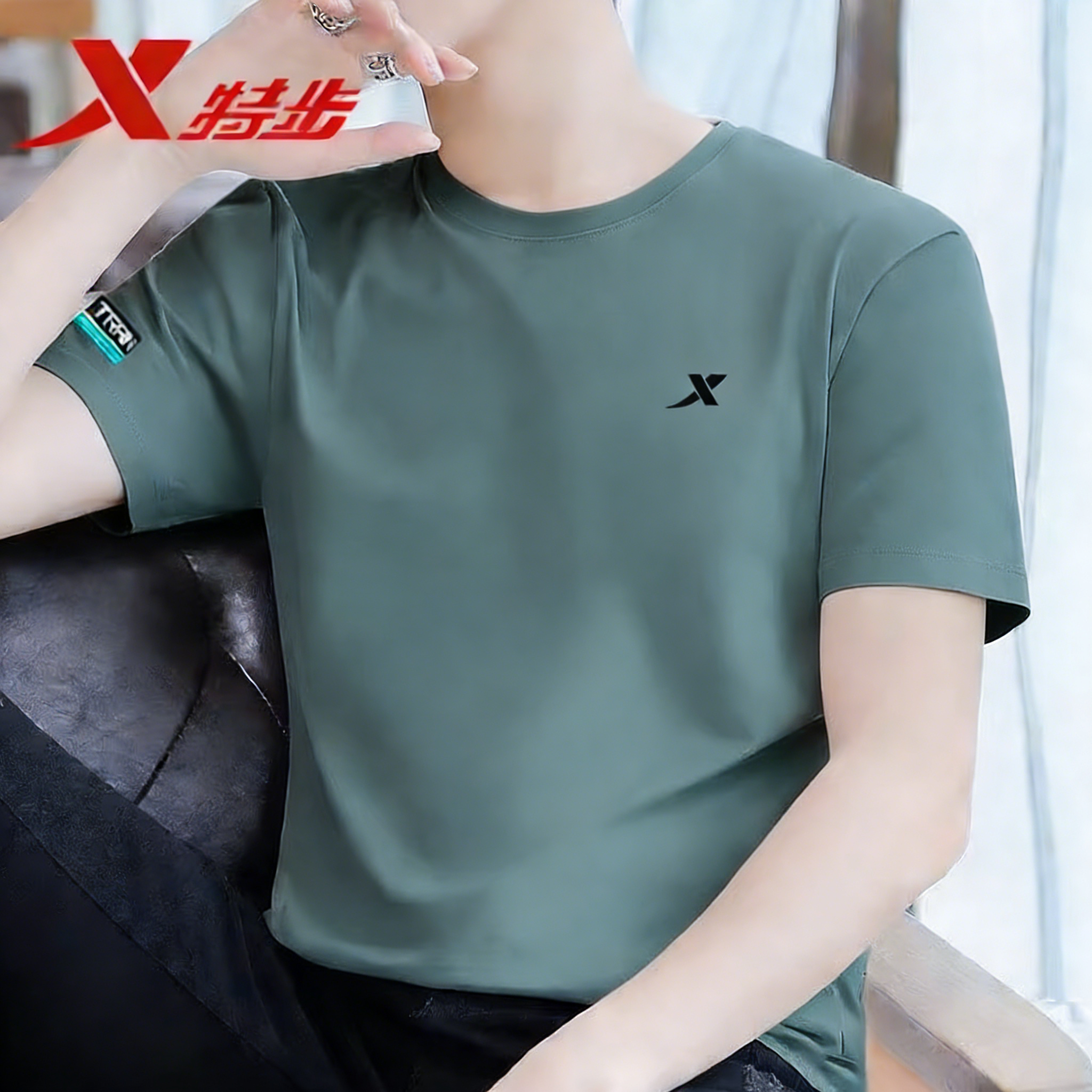 特步速干T恤男2026夏季新款冰丝透气短袖纯色圆领上衣男士针织衫,运动服/休闲服装,运动T恤,淘宝优惠券,粉丝福利购,淘宝优惠卷