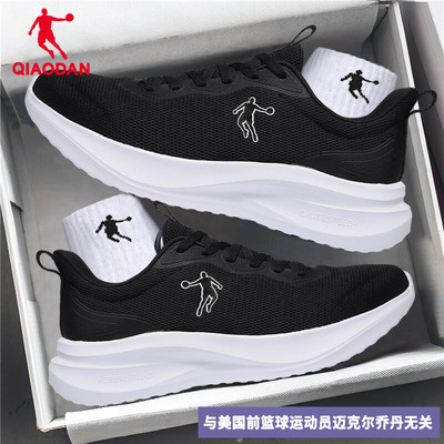 乔丹透气软底缓震耐磨休闲跑步鞋