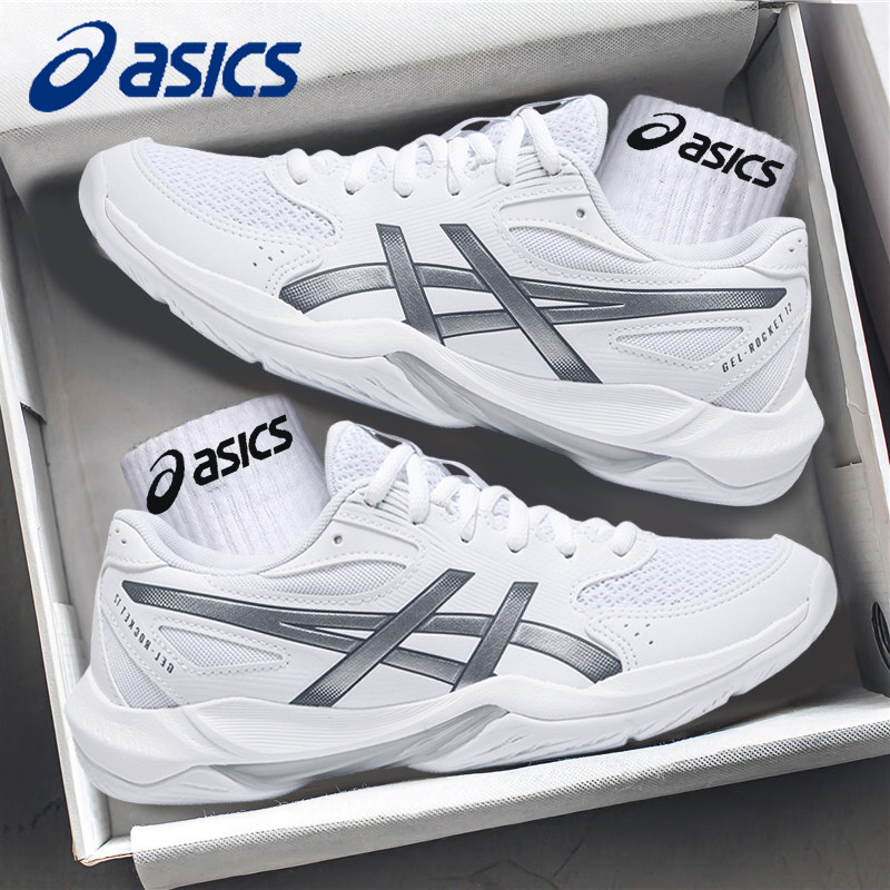 ASICS亚瑟士羽毛球鞋女鞋GEL-ROCKET 12男女同款鞋子正品运动鞋女,运动鞋new,羽毛球鞋,淘宝优惠券,粉丝福利购,淘宝优惠卷