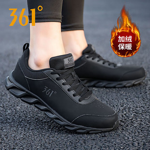 361度男鞋高帮加绒跑步鞋秋冬新款皮面防水男士运动鞋软底鞋子男