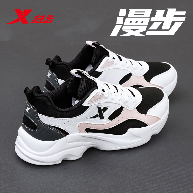 特步新款女鞋运动鞋女