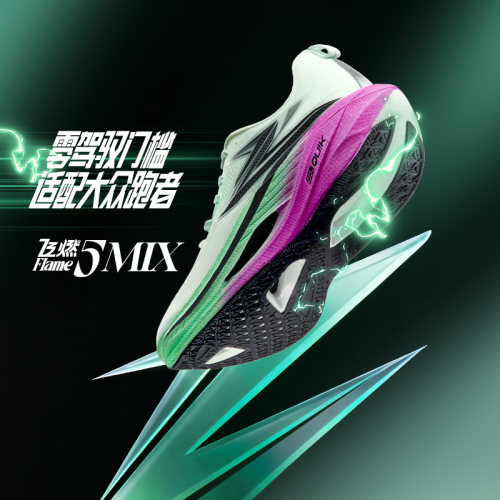 361男鞋飞燃5MIX竞速跑鞋