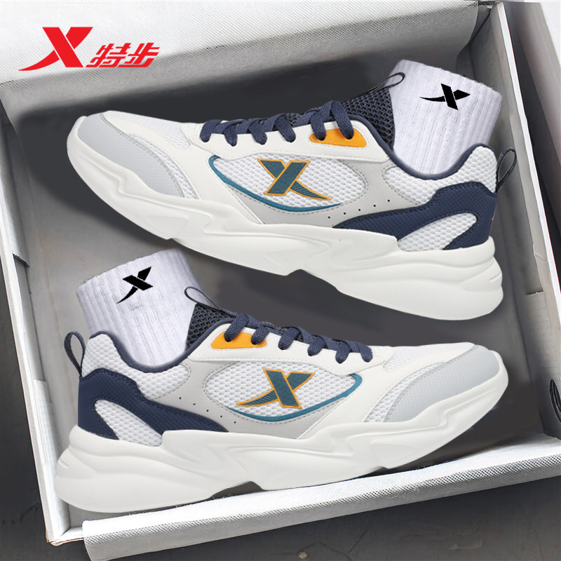 特步男鞋2026新款冬季透气网面跑步鞋老爹鞋正品官方旗舰运动鞋男,运动鞋new,跑步鞋,淘宝优惠券,粉丝福利购,淘宝优惠卷