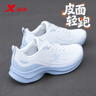 软底减震跑步鞋 特步女鞋 秋冬轻便防水休闲鞋 2025新款 女 皮面运动鞋