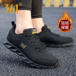 361度男鞋高帮加绒跑步鞋秋冬新款皮面防水男士运动鞋软底鞋子男