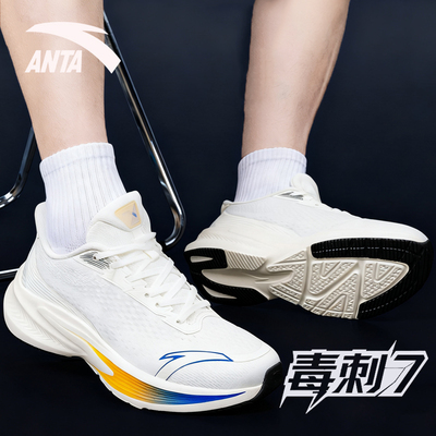 安踏男跑步鞋运动鞋毒刺7代