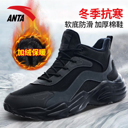 安踏正品系带男2024高帮新款棉鞋