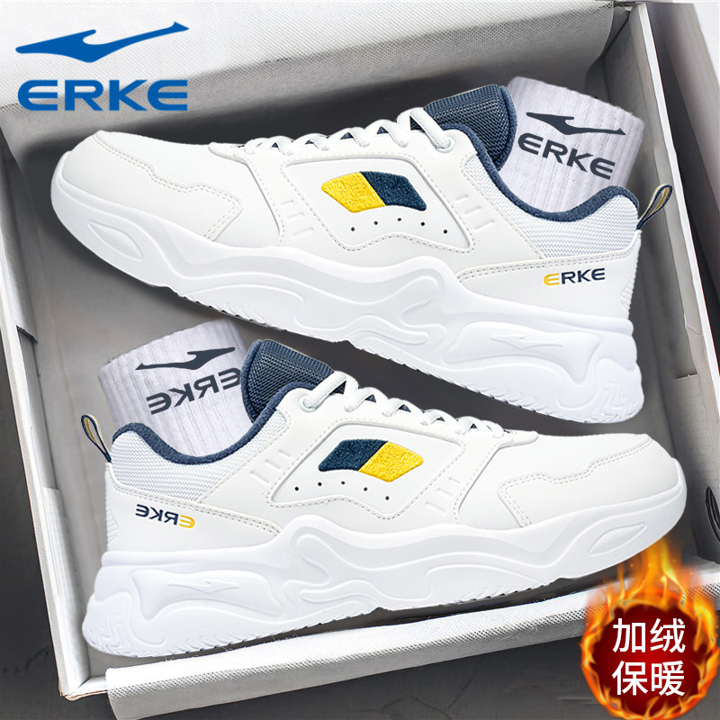 鸿星尔克男鞋加绒棉鞋保暖鞋2026冬季新款官方旗舰店正品休闲鞋男,运动鞋new,跑步鞋,淘宝优惠券,粉丝福利购,淘宝优惠卷