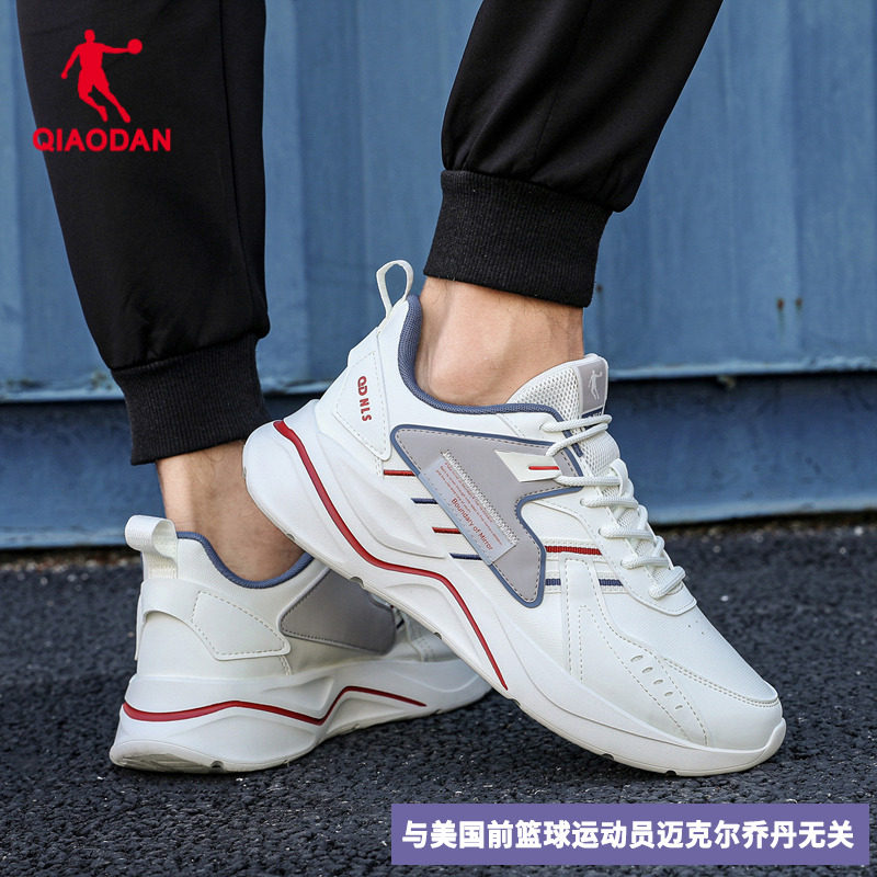 中国乔丹男鞋运动鞋新款青少年休闲鞋跑步鞋官方旗舰老爹鞋男,运动鞋new,跑步鞋,淘宝优惠券,粉丝福利购,淘宝优惠卷