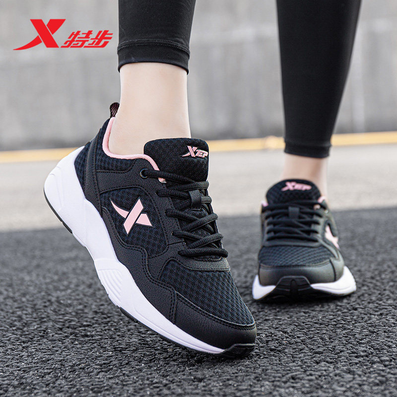 特步女鞋透气网面鞋子休闲老爹鞋跑步鞋休闲鞋官方旗舰店运动鞋女,运动鞋new,跑步鞋,淘宝优惠券,粉丝福利购,淘宝优惠卷