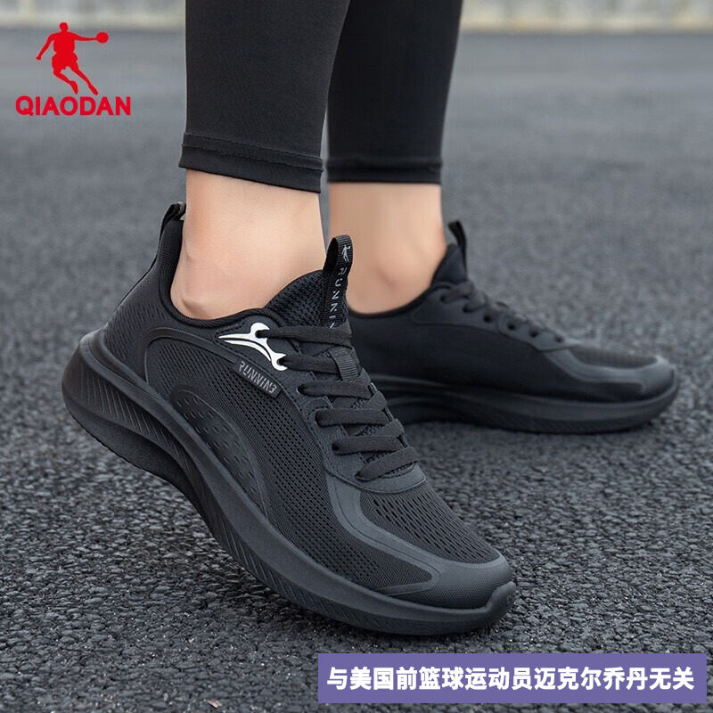 中国乔丹男鞋运动鞋男士冬季新款网面透气鞋子官方旗舰跑步鞋,运动鞋new,跑步鞋,淘宝优惠券,粉丝福利购,淘宝优惠卷