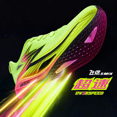361男鞋飞燃5MIX竞速跑鞋