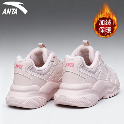 安踏透气女子系带休闲鞋正品