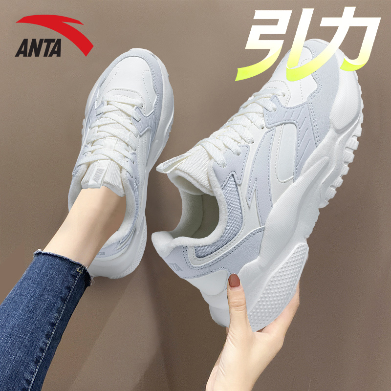 安踏透气女子系带休闲鞋正品