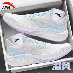 安踏女鞋凌风跑步鞋鞋子透气网面网鞋网面跑鞋官方旗舰店运动鞋女
