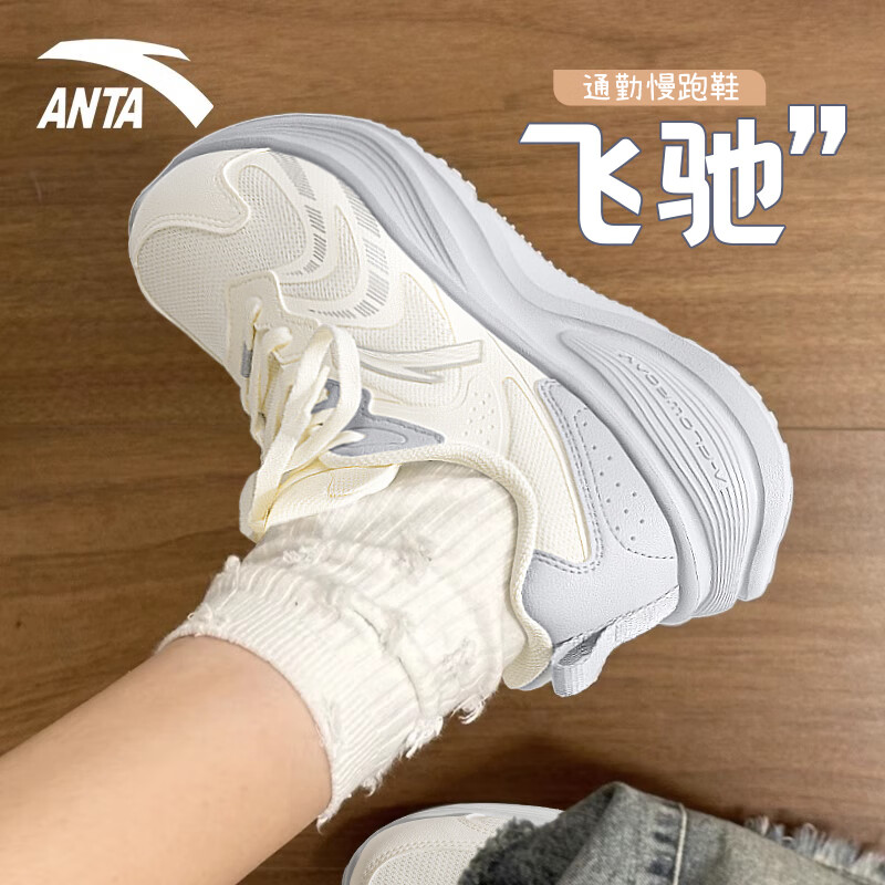 安踏跑步鞋鞋子皮面防水女