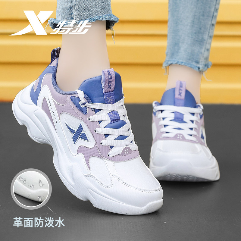 特步女鞋2026新款冬季皮面防泼水跑步鞋休闲鞋官方旗舰店运动鞋女,运动鞋new,跑步鞋,淘宝优惠券,粉丝福利购,淘宝优惠卷