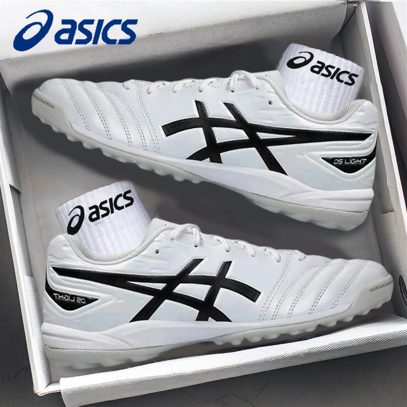 ASICS/亚瑟士足球鞋男鞋正品DS LIGHT CLUB TF碎钉宽楦训练球鞋男,运动鞋new,足球鞋,淘宝优惠券,粉丝福利购,淘宝优惠卷