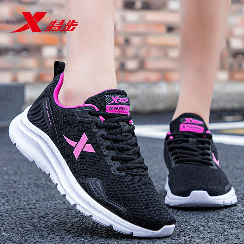 特步女鞋透气网面鞋子休闲老爹鞋跑步鞋休闲鞋官方旗舰店运动鞋女,运动鞋new,跑步鞋,淘宝优惠券,粉丝福利购,淘宝优惠卷