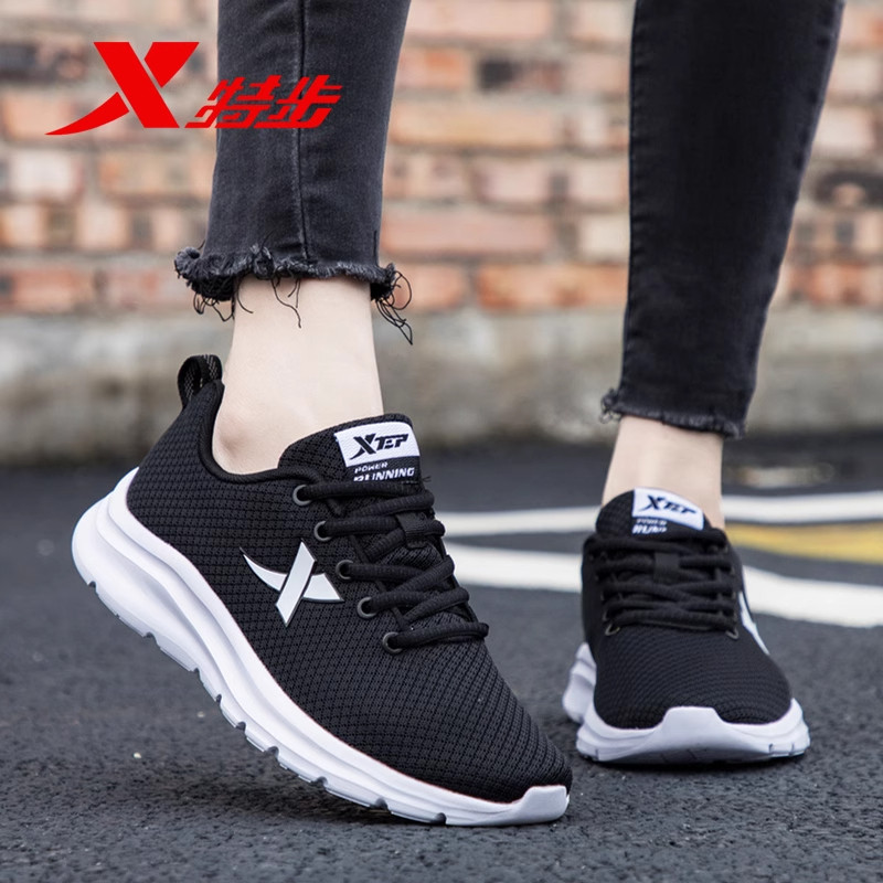 特步女鞋透气网面鞋子休闲老爹鞋跑步鞋休闲鞋官方旗舰店运动鞋女,运动鞋new,跑步鞋,淘宝优惠券,粉丝福利购,淘宝优惠卷