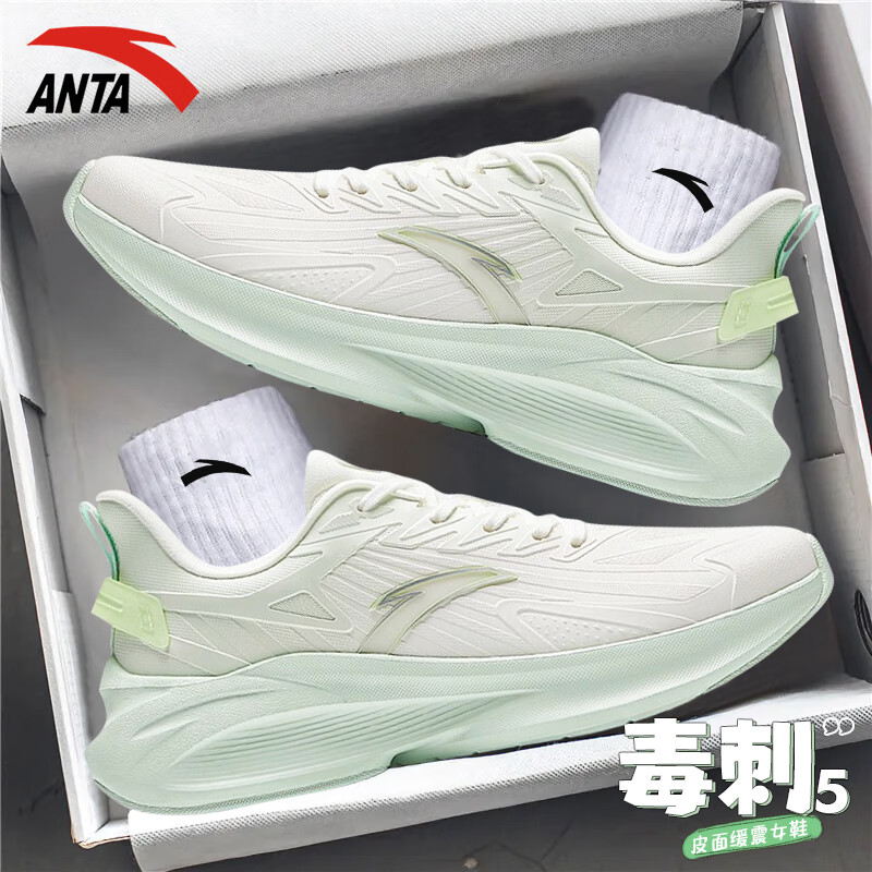 安踏女士跑步鞋运动鞋女毒刺5