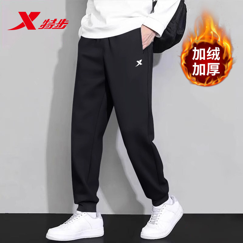 特步运动裤男秋冬款加绒卫裤潮束脚长裤加厚保暖冬季男士直筒裤子,运动服/休闲服装,运动长裤,淘宝优惠券,粉丝福利购,淘宝优惠卷