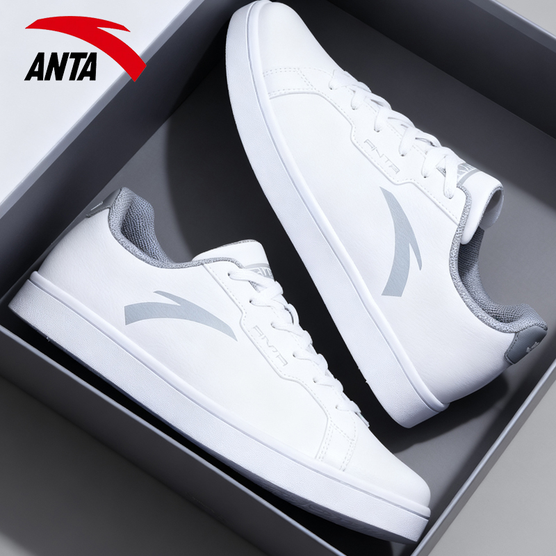 安踏男鞋2025新款休闲鞋白色板鞋
