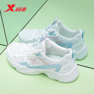 特步女鞋透气网面鞋子休闲老爹鞋跑步鞋休闲鞋官方旗舰店运动鞋女