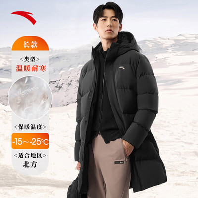 安踏男装羽绒服男2024冬季