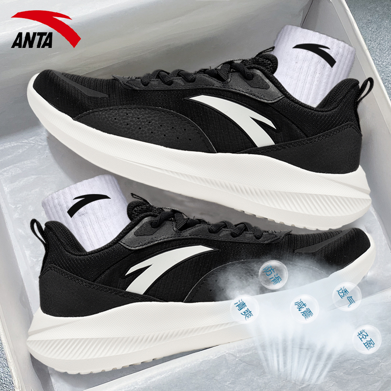 安踏跑步鞋鞋子皮面防水女