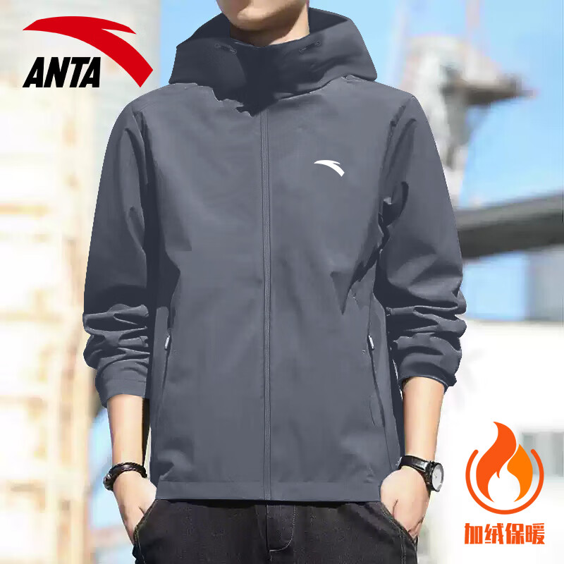 安踏男连帽衣防泼水夹克