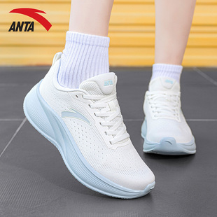安踏凌空跑步鞋女鞋新款透气网面官方旗舰女子休闲跑鞋运动鞋女鞋
