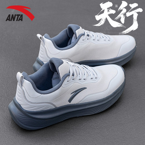 运动鞋男跑步鞋正品鞋子安踏